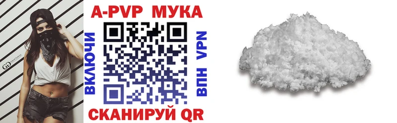 Alfa_PVP крисы CK  Когалым 