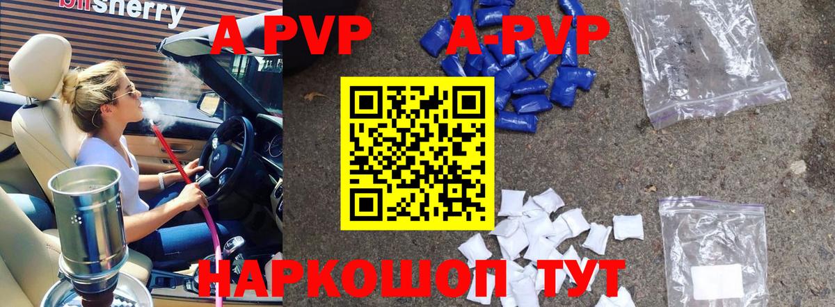 A PVP крисы CK  где купить наркоту  Alfa_PVP VHQ  Когалым  Вход с VPN 