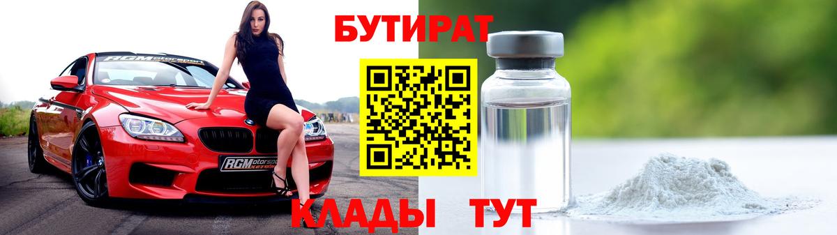 COCAIN  MDMA  ТГК  ГАШ  Когалым  Вход с VPN  LSD-25  МЕФ кристаллы  Бошки Шишки 