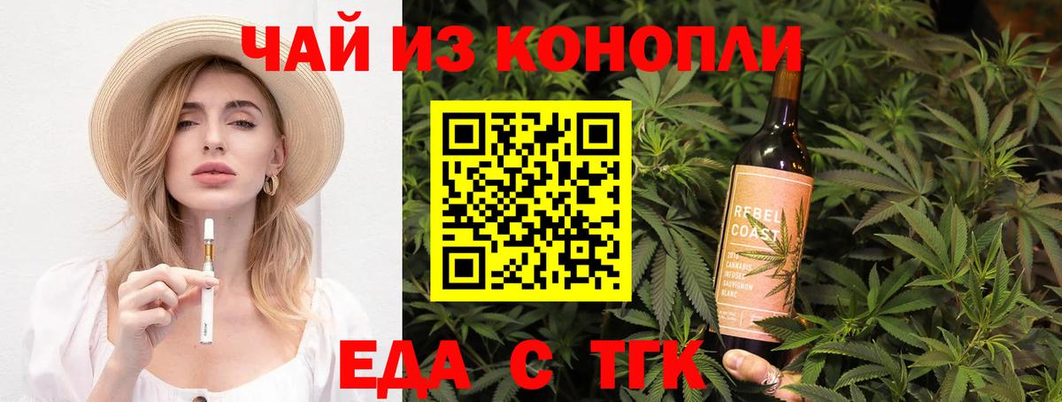 Canna-Cookies марихуана Когалым