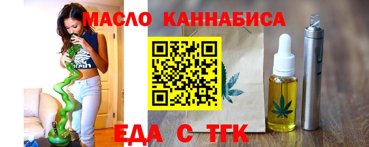 Когалым  Canna-Cookies марихуана  Вход с VPN 