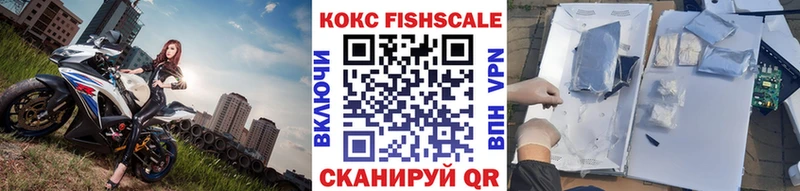 COCAIN VHQ  Когалым 