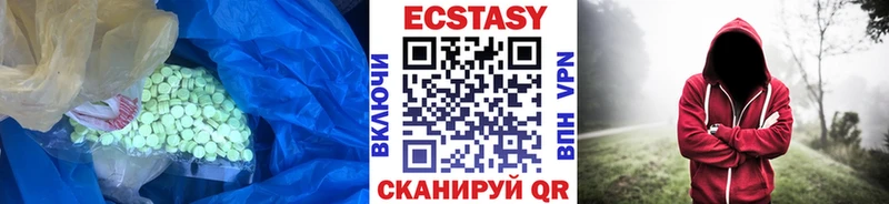 ЭКСТАЗИ ешки  Когалым 
