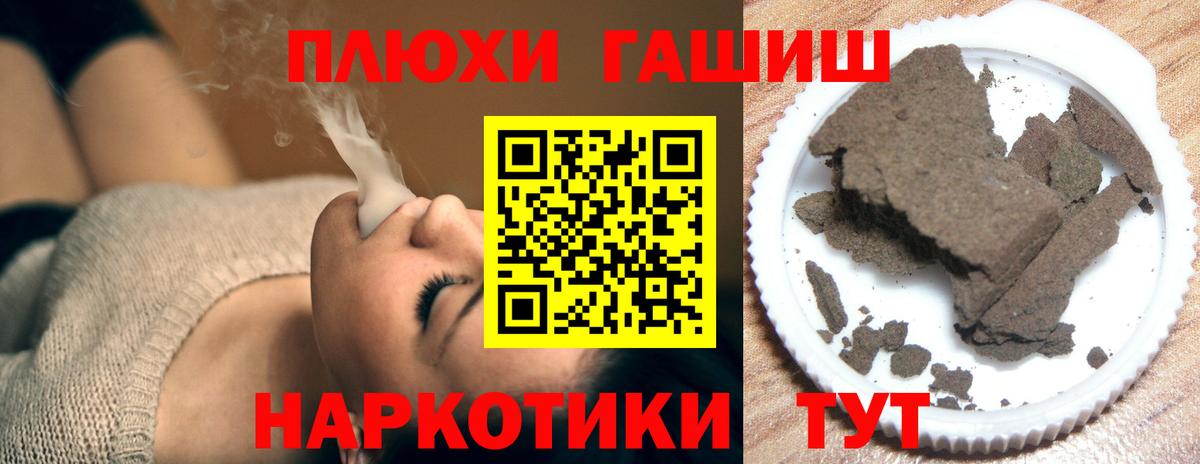 Когалым  ГАШ Ice-O-Lator  ГАШ  Вход с VPN  Гашиш гарик 