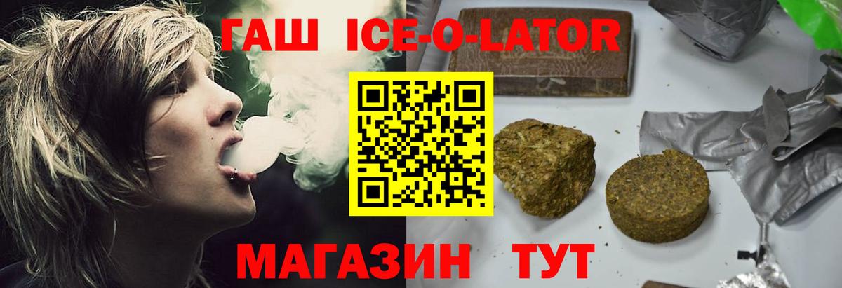 Гашиш VHQ Когалым