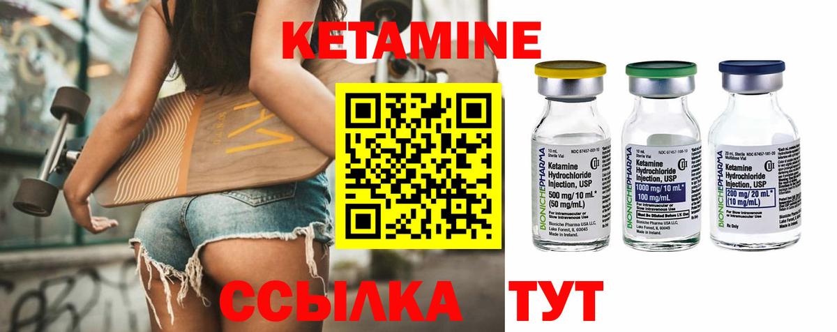 КЕТАМИН ketamine  КЕТАМИН ketamine  omg tor  Вход с VPN  Когалым 