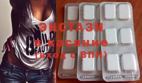 кристаллы Костерёво