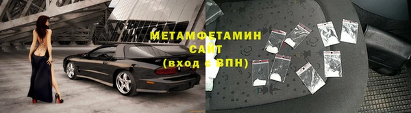 кристаллы Костерёво