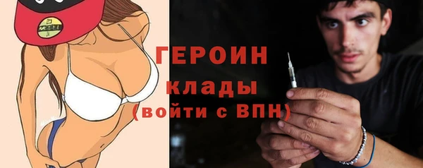 кристаллы Костерёво