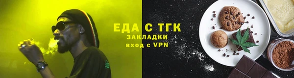 мефедрон Козельск