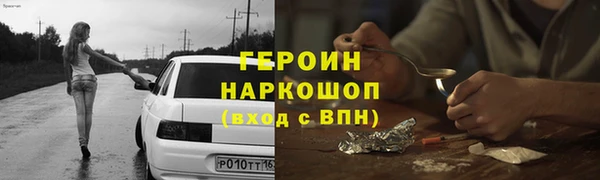 наркотики Корсаков
