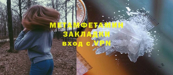 круглые Наволоки