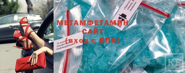 мяу мяу мука Краснослободск