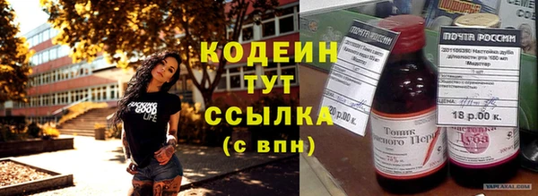 бошки Красноперекопск