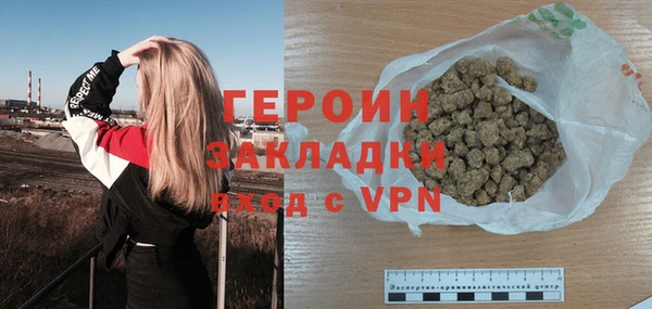 кристаллы Костерёво