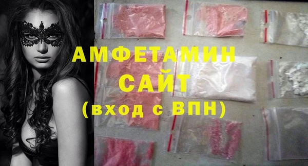 кристаллы Костерёво