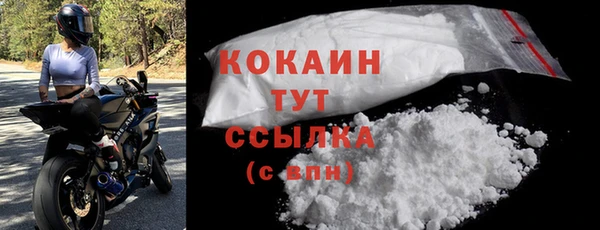 кристаллы Костерёво