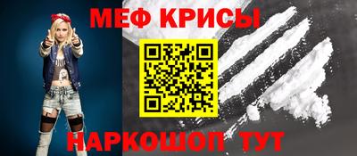 метамфетамин Гагарин