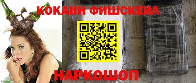 кокаин VHQ Гай