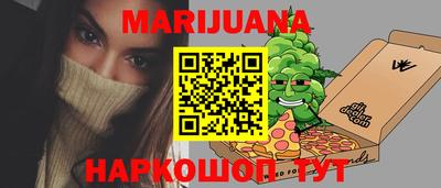 метамфетамин Гагарин