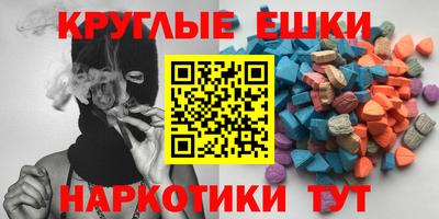 метамфетамин Гагарин