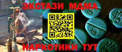 метамфетамин Гагарин