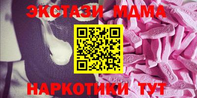 метамфетамин Гагарин