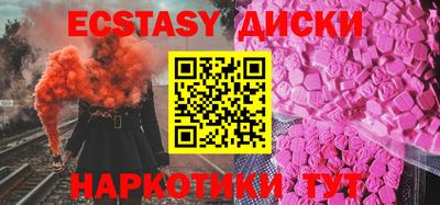 не бодяженный Гатчина