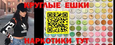 метамфетамин Гагарин