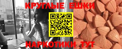 метамфетамин Гагарин
