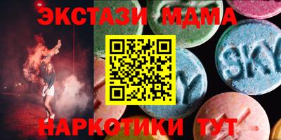 метамфетамин Гагарин