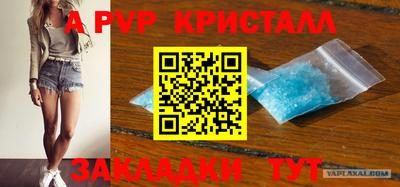 метамфетамин Гагарин