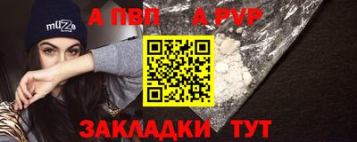 метамфетамин Гагарин