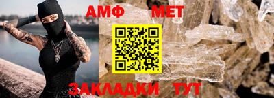 мяу мяу мука Коммунар
