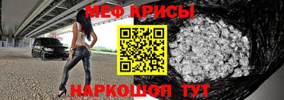 метамфетамин Гагарин