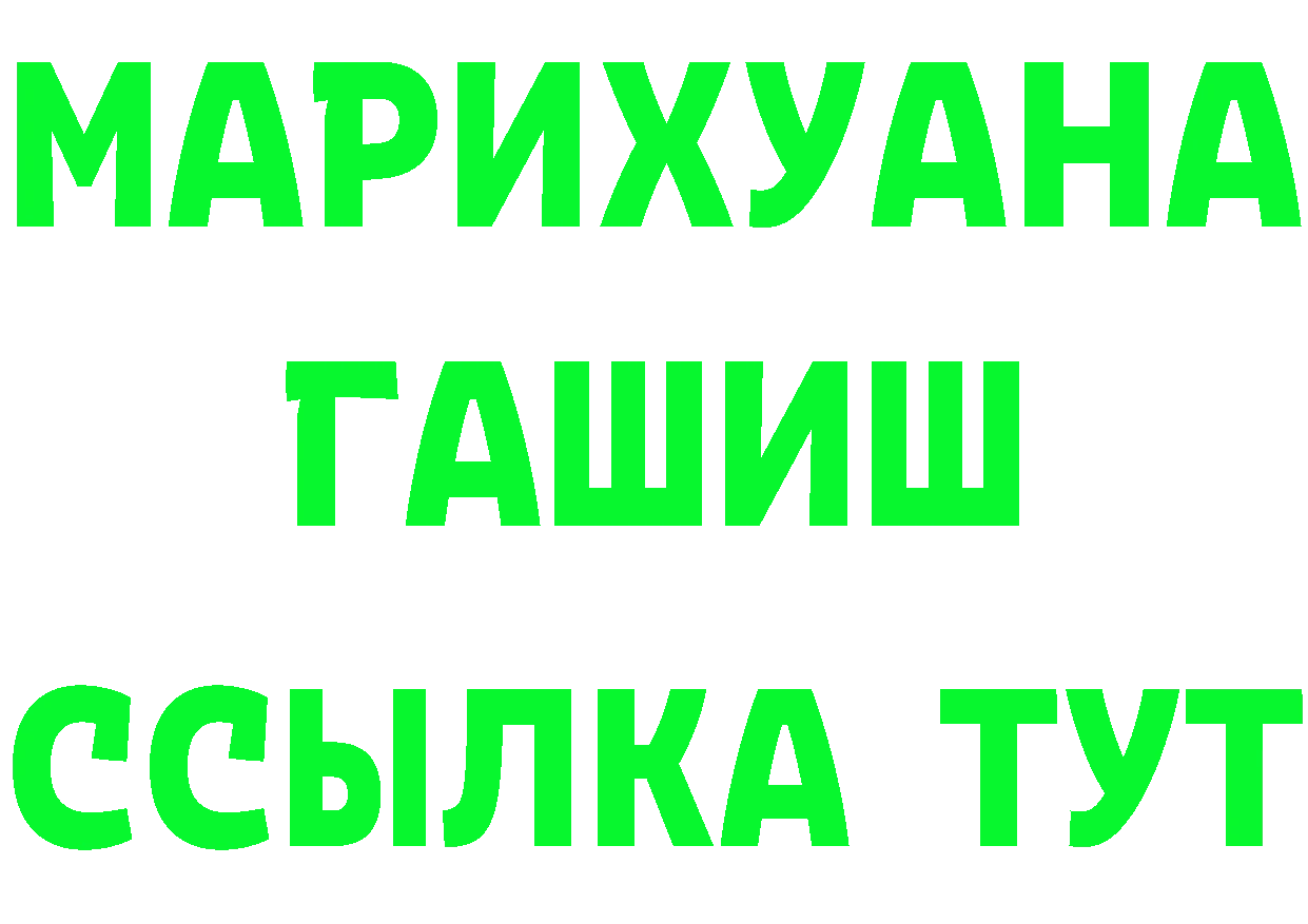 КЕТАМИН ketamine ONION это hydra Когалым