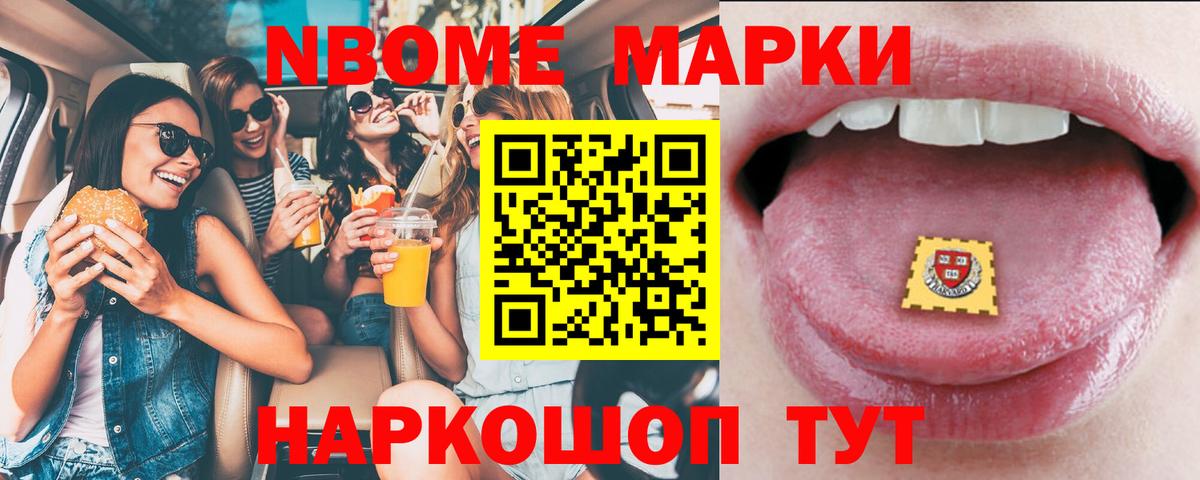 Марихуана Когалым