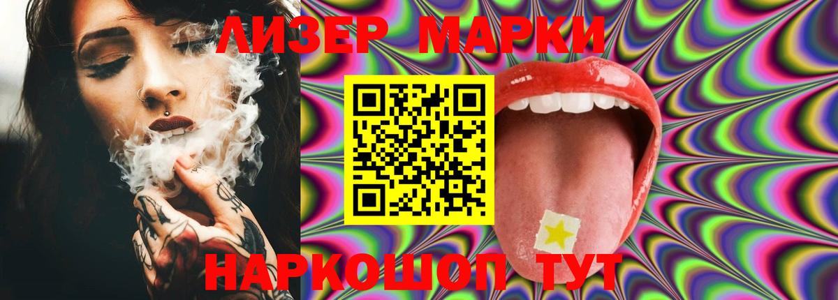 LSD-25 экстази кислота Когалым