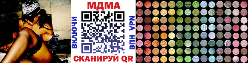 МДМА crystal  даркнет сайт  ссылка на мегу как зайти  Когалым 