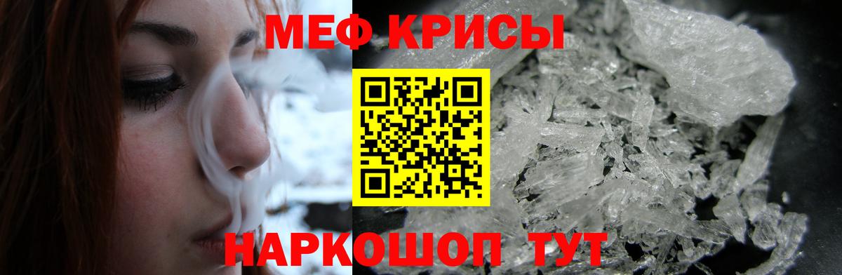 Меф  Вход с VPN  Мефедрон  МЕФ 4 MMC  Когалым 