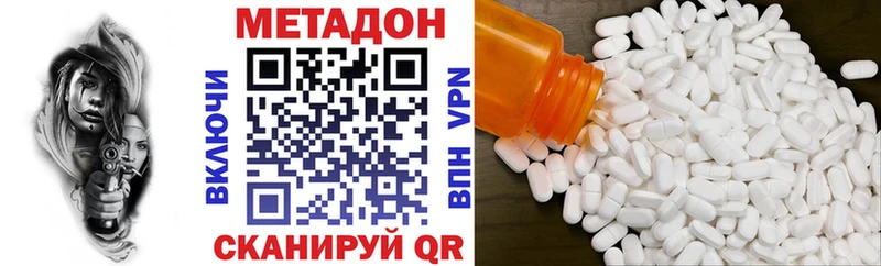 это формула  Когалым  МЕТАДОН мёд 
