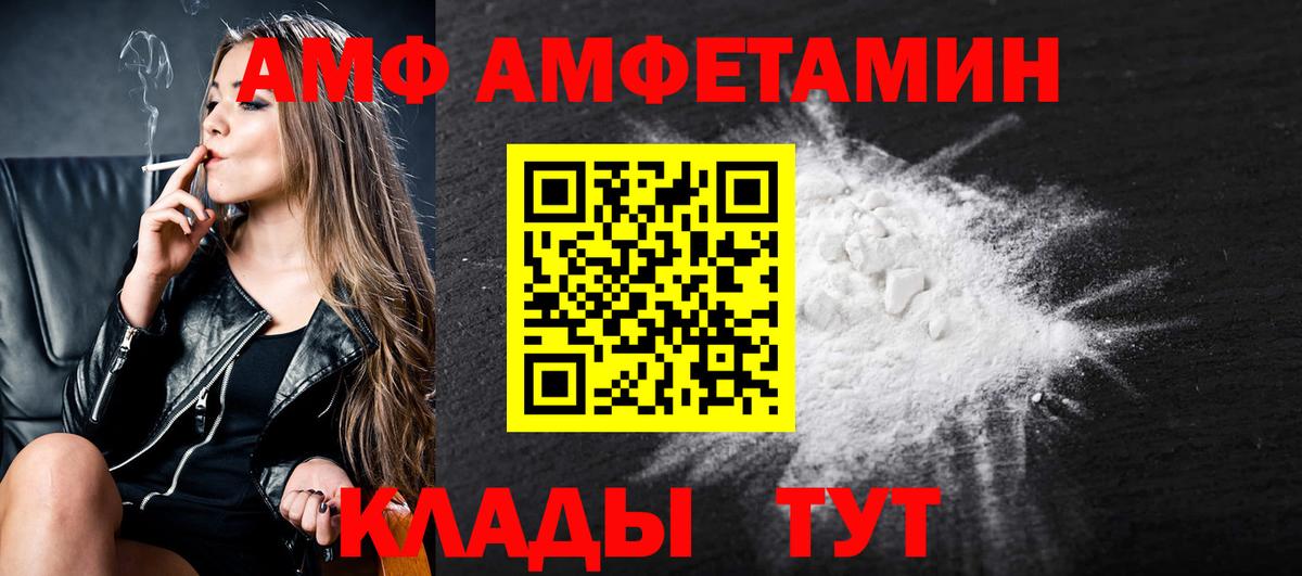 Первитин пудра  Вход с VPN  Когалым 