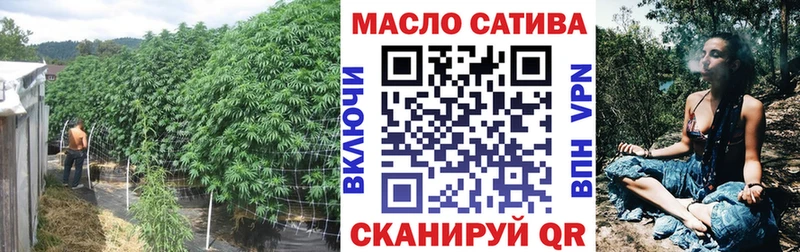 дарнет шоп  Когалым  ТГК THC oil 