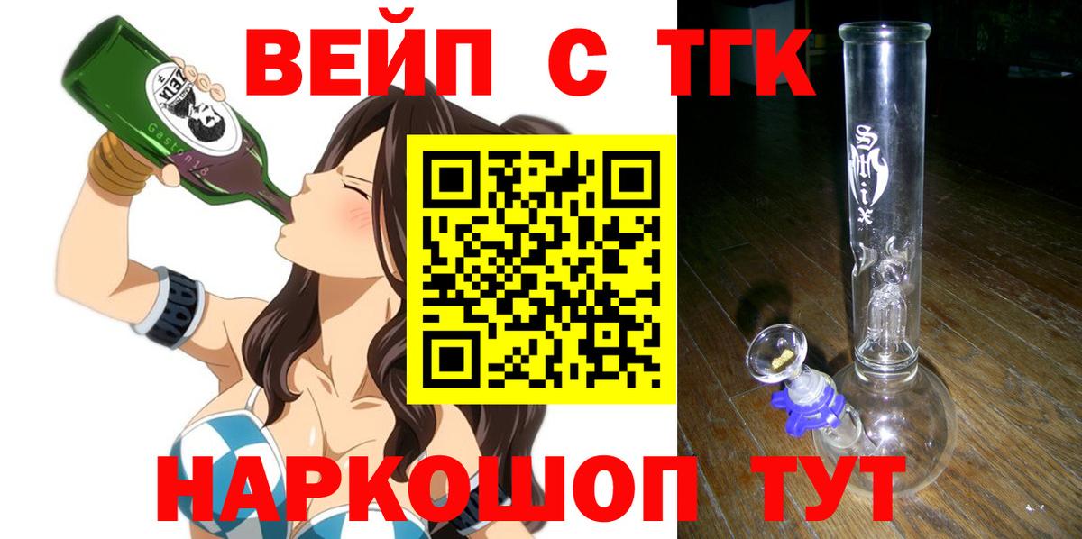 Когалым  цена наркотик  Вход с VPN  Дистиллят ТГК THC oil 