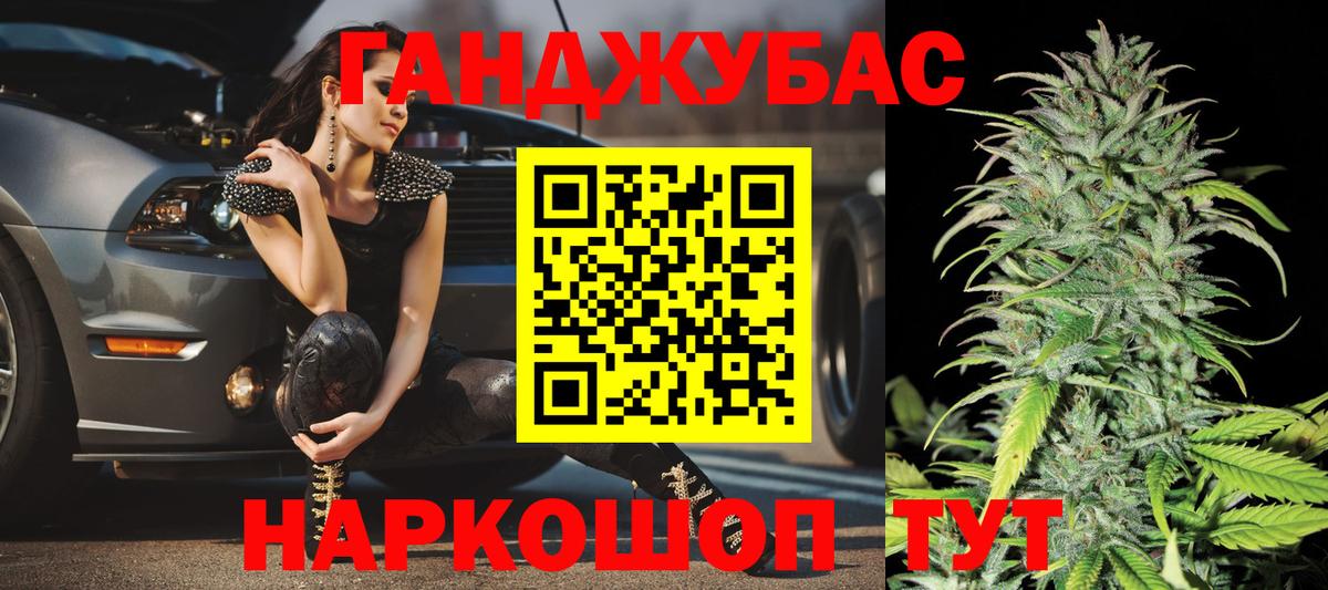 Когалым  Конопля марихуана  Канабис SATIVA & INDICA  Каннабис планчик  Вход с VPN 